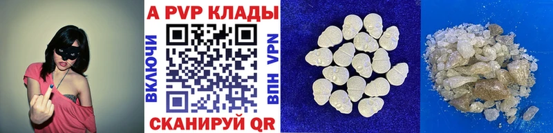 закладки  Коряжма  APVP мука 