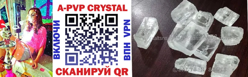 APVP Crystall Коряжма