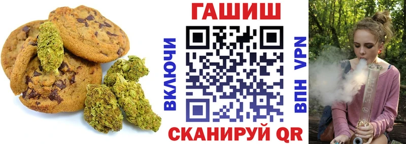 Печенье с ТГК марихуана  Коряжма 