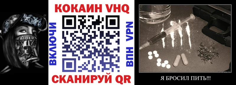 Кокаин FishScale  Коряжма 