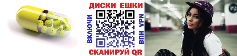 наркотики  мориарти Telegram  Ecstasy Cube  Коряжма 