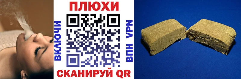 что такое Коряжма Гашиш Изолятор