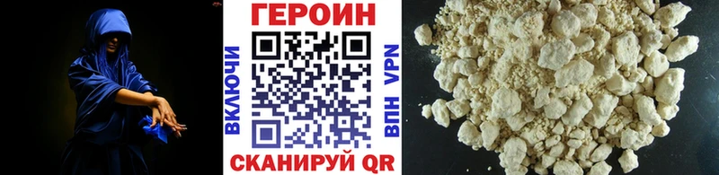 ГЕРОИН VHQ  Коряжма 
