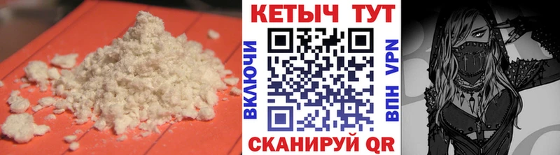 КЕТАМИН ketamine  Коряжма 