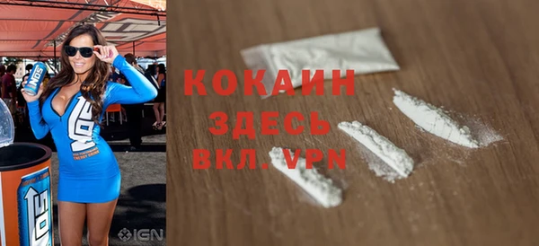 мефедрон Пестово