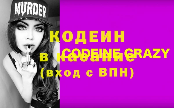 кокаин перу Алексеевка