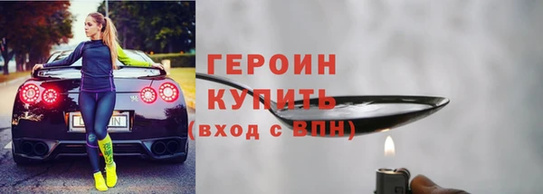 эйфоретик Алексин