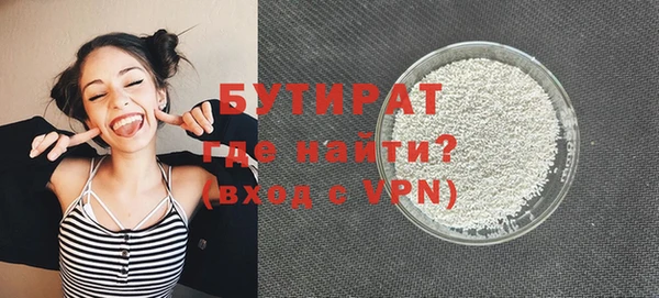 молекула духа Переславль-Залесский
