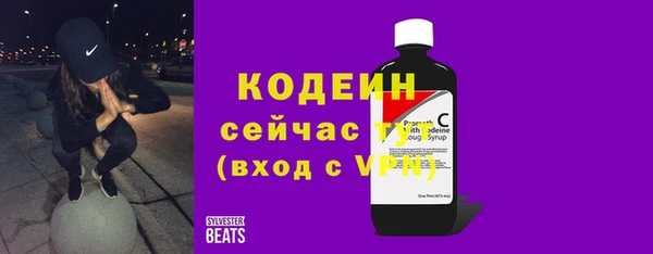 эйфоретик Алексин