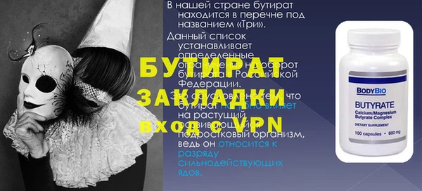 эйфоретик Алексин