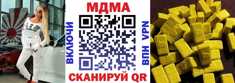 купить  цена  Коряжма  MDMA VHQ 