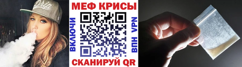 МЕФ mephedrone  Коряжма 