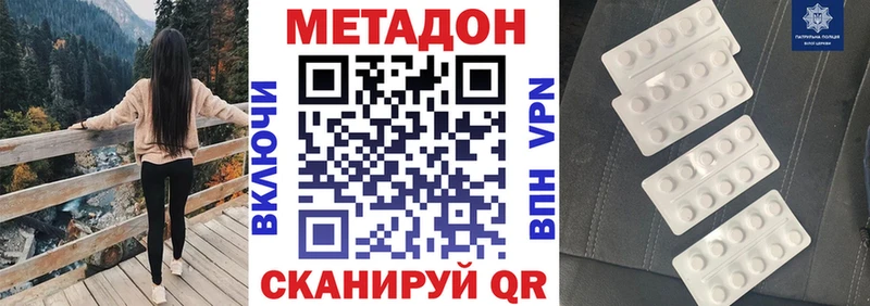 МЕТАДОН белоснежный  цена   kraken как зайти  Коряжма 