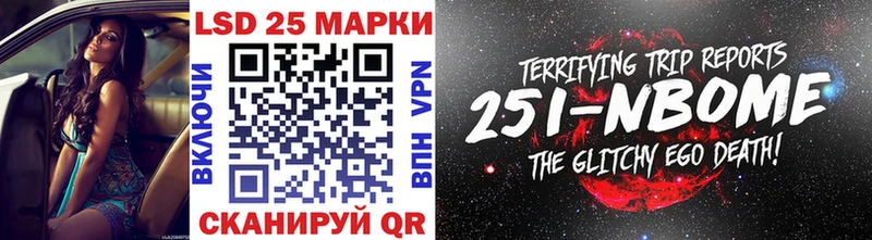 Марки NBOMe 1,5мг  как найти закладки  Коряжма 